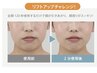 話題★EMS造顔筋フェイシャル45分コース¥3000