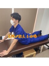 名倉堂鍼灸接骨院 天白区原駅前院/骨格、姿勢の体操