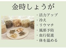 ブリリア モア(Brillia Moi)/【よもぎ蒸し】ハーブブレンド