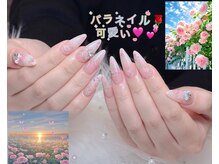 ルミ(Lumi)/チップアートやりパーツつけ放題