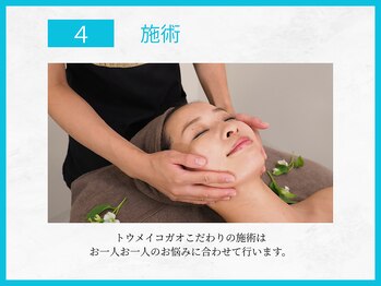 トウメイコガオ 横浜店/