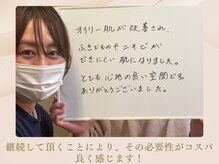 ベラノーブル(bella noble)/様々な改善のお声が届いて、