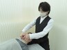 【初回体験】温活+美容整体+小顔矯正+炭酸ヘッドスパ 150分