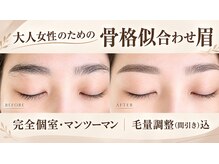 フリルナチュール 広島本通駅前店