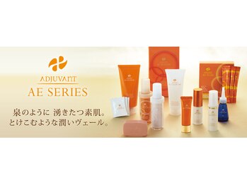 ネージュ バイ リアンジュ 辻堂(Neige by Reange)/☆アジュバン　コスメ取扱い店☆