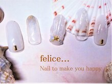 ネイルサロン フェリーチェ 東川口店(Felice)/【定額ネイル】7150円