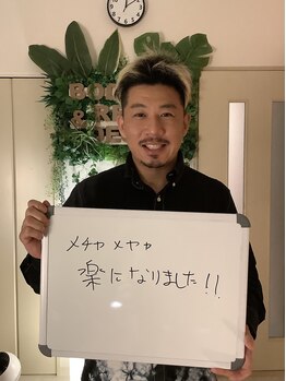 ボディ リセット アンド デザイン(Body Reset & Design)/【お客様の声】※個人の感想です