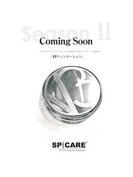 ビアージュ ナガクテ(Beage nagakute)/ファンデーション