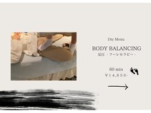 エヌスパ(NSPA)/1　ボディバランシング