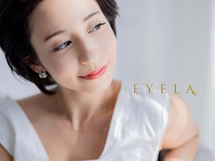 まつげエクステ専門店 アイラ中野店(EYELA)の写真