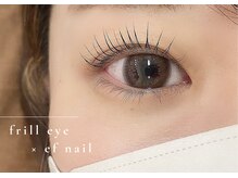 フリルアイ エフネイル 河内花園店(Frill eye ef nail)の雰囲気（【パリジェンヌラッシュリフト リフトカール】ぱっちりお目元♪）