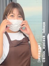 ブリス(Bliss) 濱野 知美