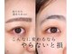 グラムサロン(g salon)の写真