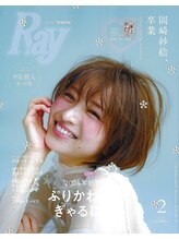 アイアンドコー(EYE&Co.)/全国誌に掲載されました☆