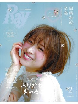 アイアンドコー(EYE&Co.)/全国誌に掲載されました☆