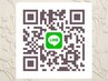 【全員】お問い合わせ・再来相談希望の方はLINEへお願いいたします
