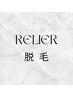 全身脱毛