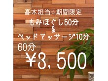 ヴィゴラス ビューティー(VIGOROUS Beauty)