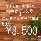 ヴィゴラス ビューティー(VIGOROUS Beauty)