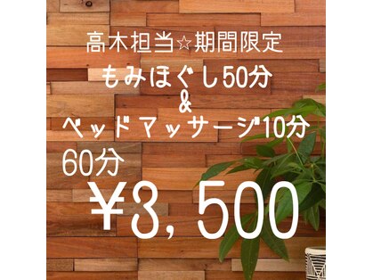 ヴィゴラス ビューティー(VIGOROUS Beauty)の写真