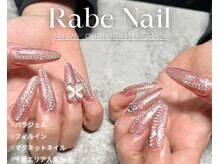 ラーベ 西船橋(Rabe)の雰囲気（オーロラネイル/マグネットネイル/ニュアンスネイル/ミラー）