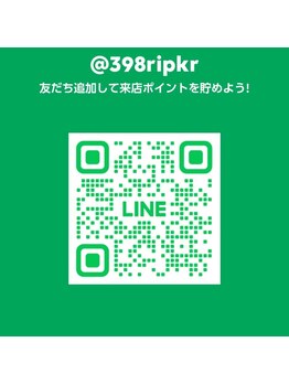 木翠/公式ライン