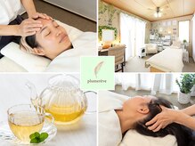 小顔矯正エステ プリュムレーヴ