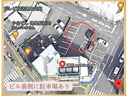 イオリ アンビアンス(IORI ambiance)の写真