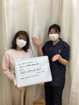 三田駅前整骨院/産後の不調が改善しました!