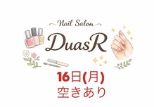 デュアスアール チャンドラ(DuasR chandra)
