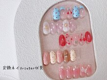 シュガー 伏見(Sugar)