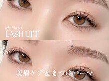 ノンチェ 大阪梅田店(Nonche)/骨格分析美眉ケア×まつげパーマ