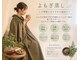 サロンソワ(salon Soi.)の写真/厳選よもぎで芯から温め巡りと発汗を促し不調を整える温活ケア続けるほど変化を感じやすい身体ケアです。