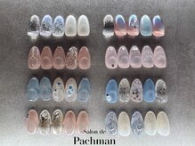 サロン ド パハマン(Salon de Pachman)の雰囲気（毎月変わる定額デザイン＊16種類以上からお選びいただけます◎）