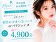ミアン 津田沼店(Mian)の写真