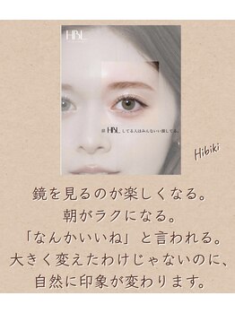 ヒビキ(Hibiki)/眉は作り込むより、整える時代へ