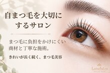 ラナフルドットコー(Lanaful.co)