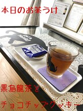 美容整体サロン オオカンシャ(okansha)/本日のお茶とお菓子♪