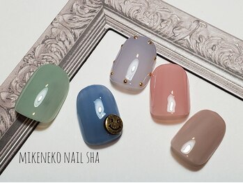ミケネコネイル社/