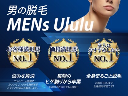 ウルル(Ululu)の写真