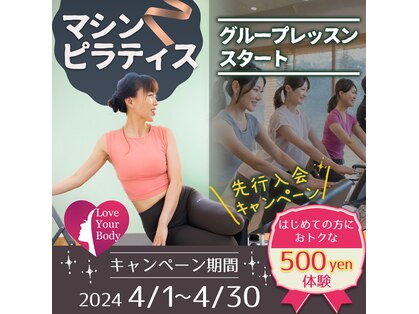 キリ ピラティス(KiRi Pilates)の写真