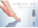 足裏角質ケア¥3300