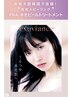 【ニキビケア・肌質改善】肌管理水光ピーリング40分