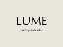 ルメ(LUME)