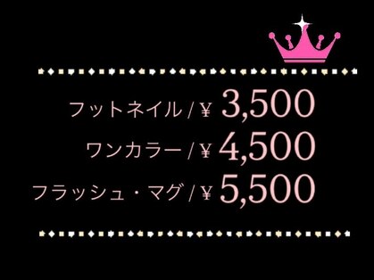 グロウ(growth)の写真