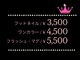 グロウ(growth)の写真