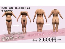 ビューティーマックス エースタジオ(Beauty MAX Astudio)