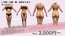 ビューティーマックス エースタジオ(Beauty MAX Astudio)