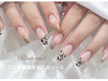 リノ ネイル(Rino nail)/ラメレオパード　70928