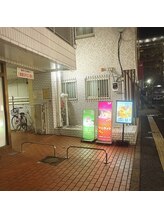 アルティメット(Ultimate)/ビル入口